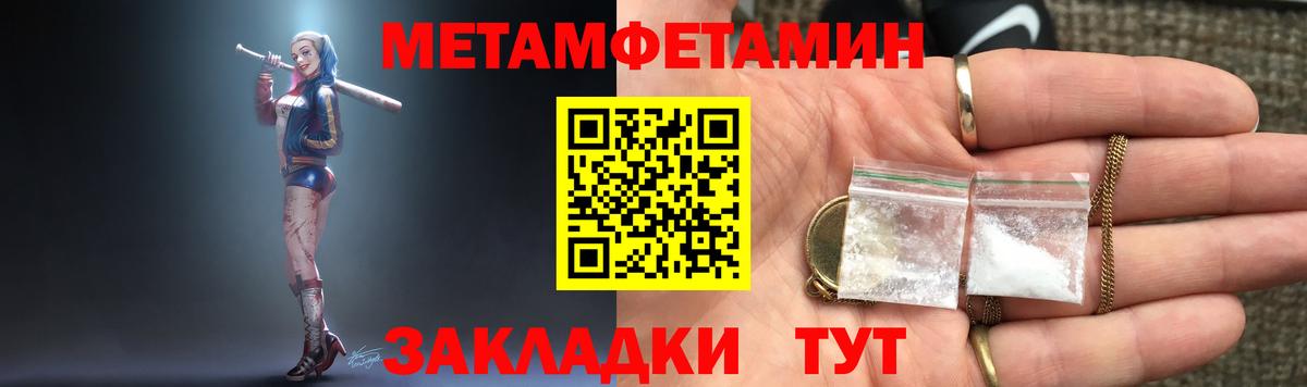 АМФЕТАМИН Premium  Amphetamine  Бердск  Вход с VPN 