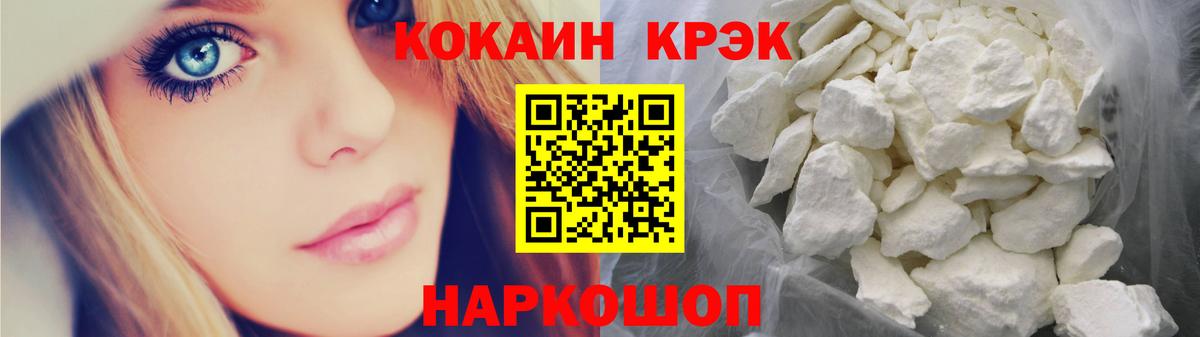 КОКАИН Колумбийский Бердск