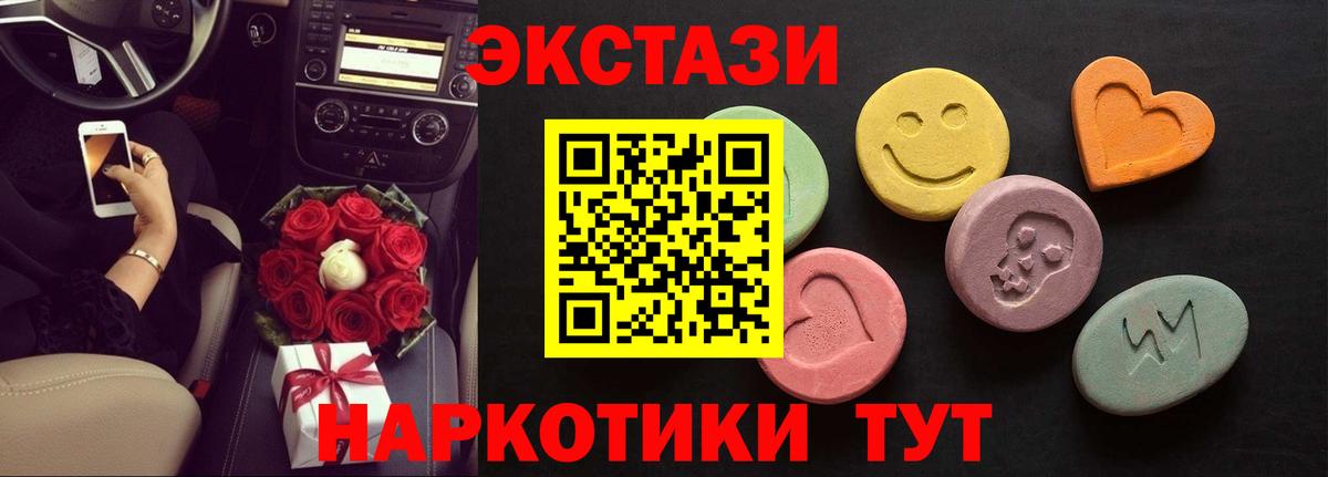 Экстази бентли  Вход с VPN  Экстази бентли  это официальный сайт  Бердск  ЭКСТАЗИ 