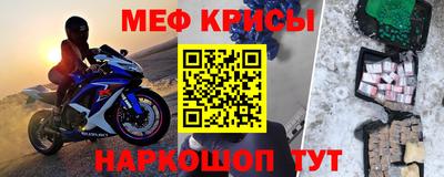 бутират Татарск