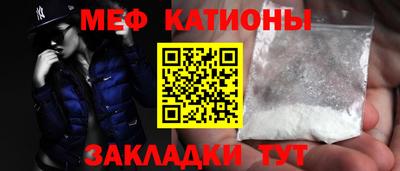 бутират Татарск