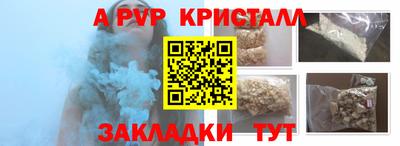 бутират Татарск