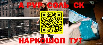 дживик Тверь