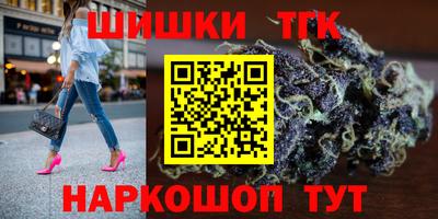 бутират Татарск