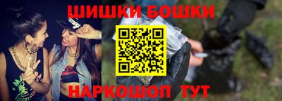 синтетический гашиш Тара