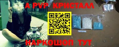 синтетический гашиш Тара