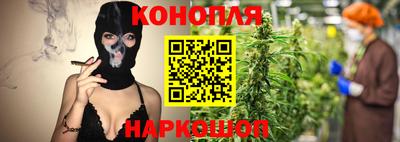 синтетический гашиш Тара