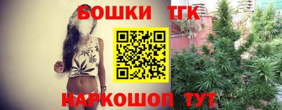 синтетический гашиш Тара