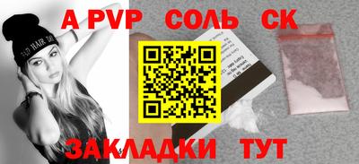 стаф Туймазы