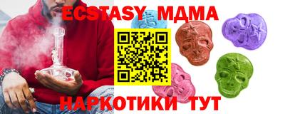 мефедрон VHQ Тулун