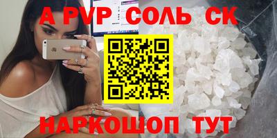 а пвп мука Тула