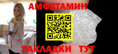 мефедрон VHQ Тулун