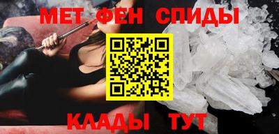 мефедрон VHQ Тулун