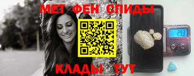 синтетический гашиш Тара