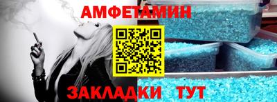 бутират Татарск