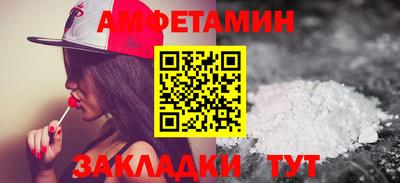 синтетический гашиш Тара