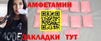 синтетический гашиш Тара