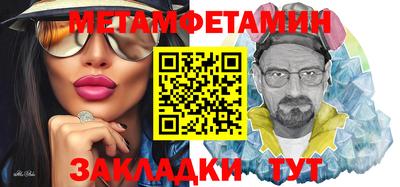 бутират Татарск