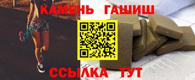 синтетический гашиш Тара