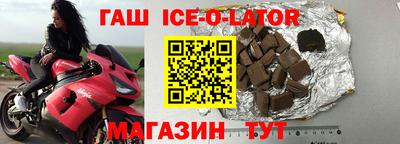 бутират Татарск
