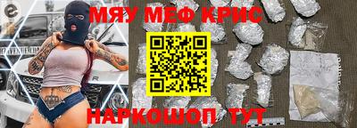 синтетический гашиш Тара