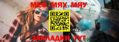 стаф Туймазы