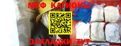 бутират Татарск