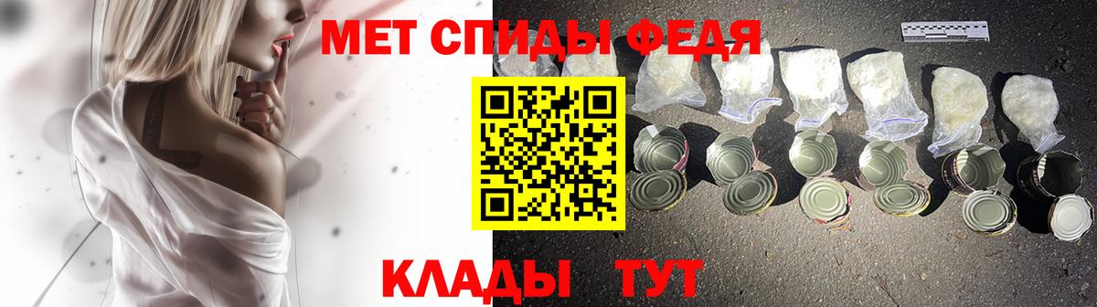 Первитин  Метамфетамин Декстрометамфетамин 99.9%  Вход с VPN  Метамфетамин Декстрометамфетамин 99.9%  Бердск 