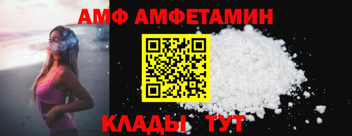 Первитин Methamphetamine Бердск
