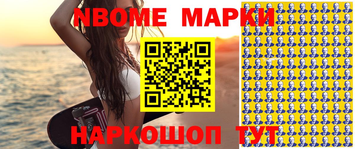Наркотические марки 1500мкг  Наркотические марки 1500мкг  Бердск  Вход с VPN 