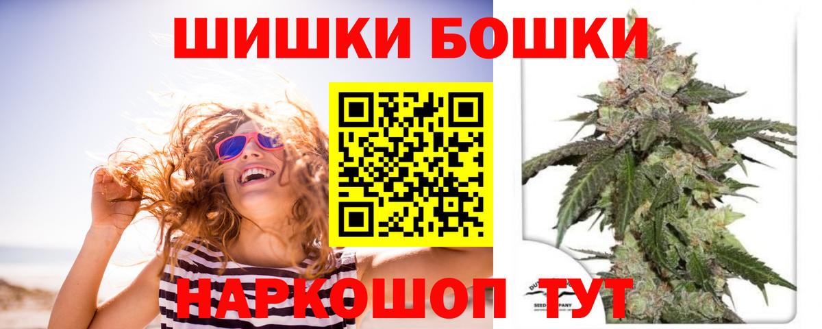 Конопля марихуана  МАРИХУАНА Ganja  Каннабис планчик  Вход с VPN  МАРИХУАНА THC 21%  Бердск 